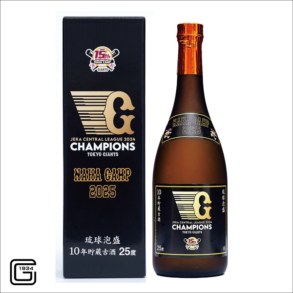 ジャイアンツ2025　10年貯蔵古酒　25度　720ml