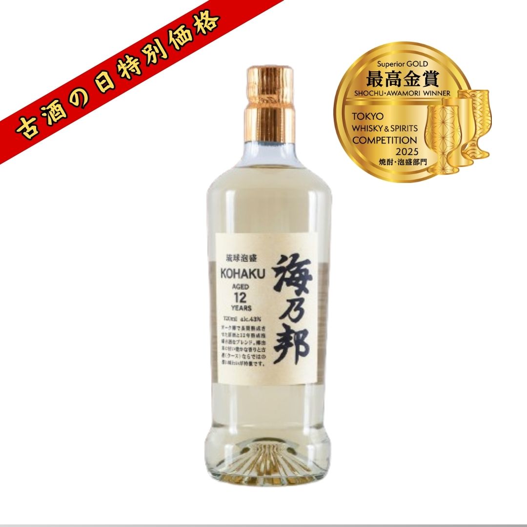 ★古酒の日！特別価格★海乃邦KOHAKU 12年 43度 720ml